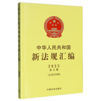 ���A���񹲺͇��·�Ҏ(gu��)�R��2025���5݋������339݋��