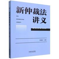 ���ٲ÷��v�x��ǰ�ط��W(xu��)�v�xϵ�С�