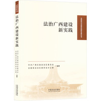 ���ΏV�����O(sh��)��(sh��)�`��ȫ�������·�(gu��)��(sh��)�`�°l(f��)չ������