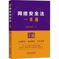 61.�W(w��ng)�j(lu��)��ȫ��һ��ͨ����ʮ�桿