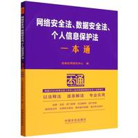 21.�W(w��ng)�j(lu��)��ȫ������(sh��)��(j��)��ȫ������(g��)����Ϣ���o(h��)��һ��ͨ����ʮ��.��ӆ�桿