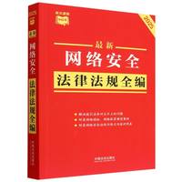 ���l���ٲ�С�t�������¾W�j��ȫ���ɷ�Ҏ(gu��)ȫ����2025��棩