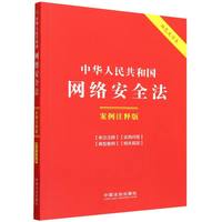 35.���A���񹲺͇��W(w��ng)�j(lu��)��ȫ��������עጰ桾�pɫ���ֱ�.�����桿