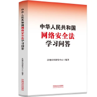 ���A���񹲺͇��W(w��ng)�j(lu��)��ȫ���W(xu��)��(x��)����