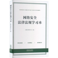 �W�j��ȫ���ɷ�Ҏ(gu��)�W����