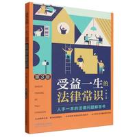 ����һ���ķ��ɳ��R(sh��)����3�桿