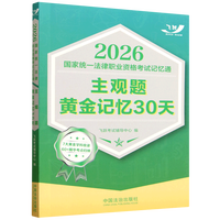 2026���ҽy(t��ng)һ�����I(y��)�Y��ԇӛ��ͨ�����^�}�S��ӛ��30�졾2026�w�S�����^�}��