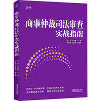 �����ٲ�˾�����錍(sh��)��(zh��n)ָ��