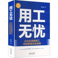 �ù��o�n����I(y��)ȫ�����ù��L(f��ng)�U���팍��(w��)ָ��