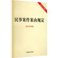 ���°�������Ҏ(gu��)�������f���հ棩