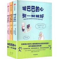  ���Ͱ͵��ģ���һ�پͺ�