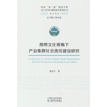  �̎��Ļ�ҕ���®a(ch��n)�I(y��)��Ⱥ���(hu��)؟(z��)�ν��O(sh��)�о�