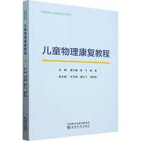 ��ͯ�������ͽ̳�