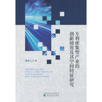  �����ܼ��ͮa(ch��n)�I(y��)�Ą�(chu��ng)�¿�Ч������g�����о�