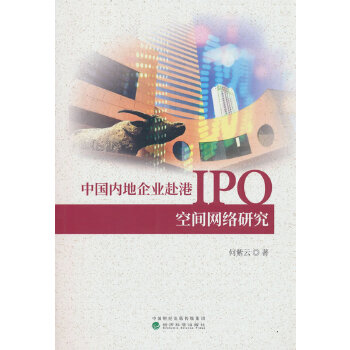  �Ї���(n��i)����I(y��)����IPO���g�W(w��ng)�j(lu��)�о�