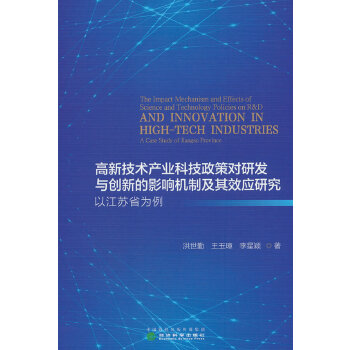  ���¼��g(sh��)�a(ch��n)�I(y��)�Ƽ����ߌ��аl(f��)�c��(chu��ng)�µ�Ӱ푙C�Ƽ���Ч��(y��ng)�о�:�Խ��Kʡ����