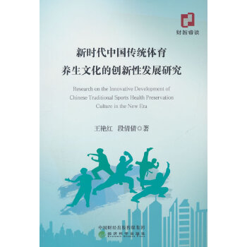  �r���Ї����y(t��ng)�w���B(y��ng)���Ļ��Ą�(chu��ng)���԰l(f��)չ�о�