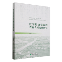 ��(sh��)�ֽ�(j��ng)��(j��)���I(l��ng)���r(n��ng)�I(y��)�r(n��ng)��l(f��)չ�о�