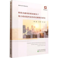 ؔ�������L(f��ng)�U�B��ҕ���µط������[�Ԃ���(w��)�Ļ���·���о�