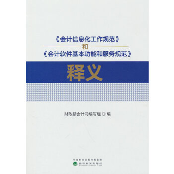  ����Ӌ��Ϣ������Ҏ(gu��)�����͡���Ӌܛ���������ܺͷ���(w��)Ҏ(gu��)������x