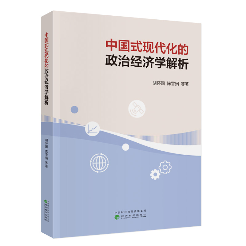 �Ї�ʽ�F(xi��n)���������ν�(j��ng)��(j��)�W(xu��)����