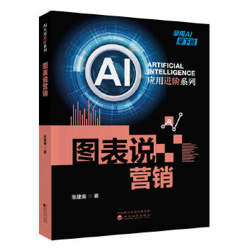  AI��(y��ng)���M�Aϵ�У��D���f�I�N