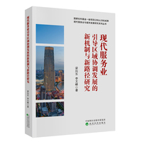  �F(xi��n)������(w��)�I(y��)����(d��o)�^(q��)��f(xi��)�{(di��o)�l(f��)չ���C(j��)���c��·���о�