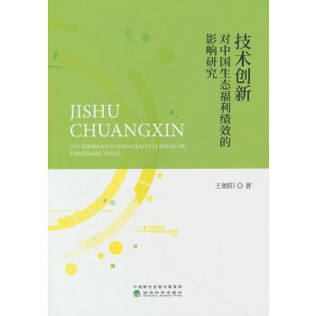  ���g(sh��)��(chu��ng)��(du��)�Ї�(gu��)���B(t��i)������(j��)Ч��Ӱ��о�