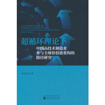  ��ѭ�h(hu��n)��Փ���Ї�(gu��)�߼��g(sh��)����I(y��)���cȫ��r(ji��)ֵ��ؘ�(g��u)��·���о�