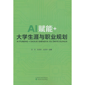  ��AI�x��+��W(xu��)�����c�I(y��)Ҏ(gu��)��