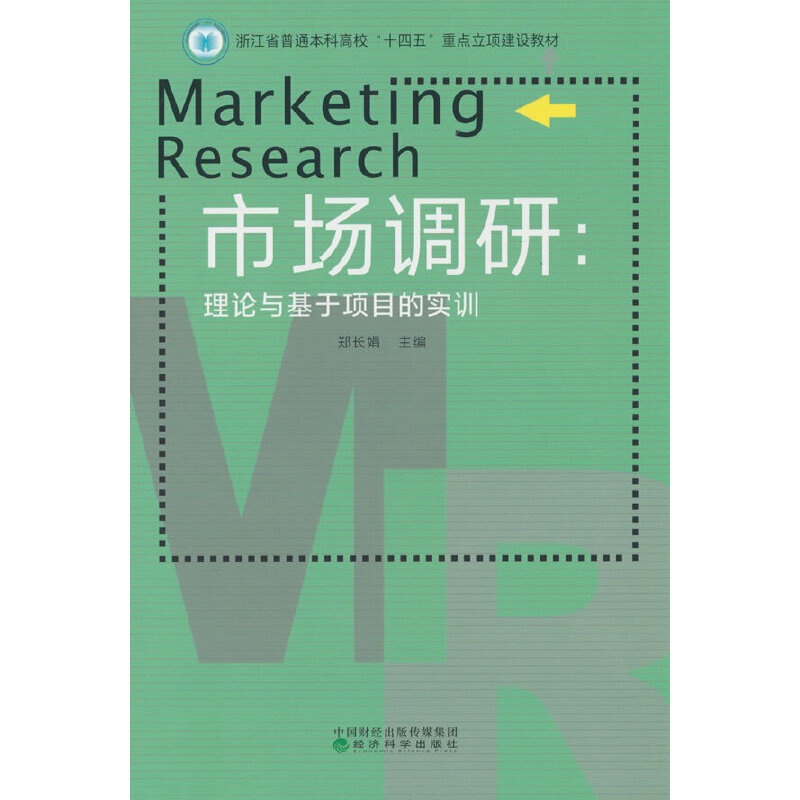 ���Ј��{(di��o)��:��Փ�c�����(xi��ng)Ŀ�Č�(sh��)Ӗ(x��n)