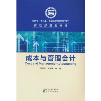  �ɱ��c�����Ӌ