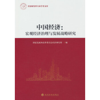  �Ї���(j��ng)��-���^��(j��ng)�������c�l(f��)չ��(zh��n)���о�