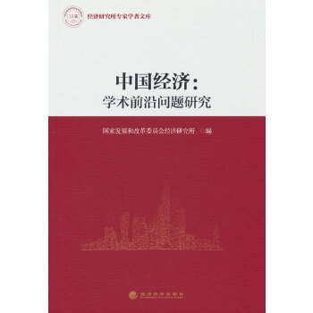  �Ї���(j��ng)��-�W�gǰ�؆��}�о�