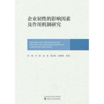  ��I(y��)�g�Ե�Ӱ����ؼ����ÙC(j��)���о�