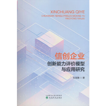  �ń�(chu��ng)��I(y��)��(chu��ng)�������u�rģ���c��(y��ng)���о�