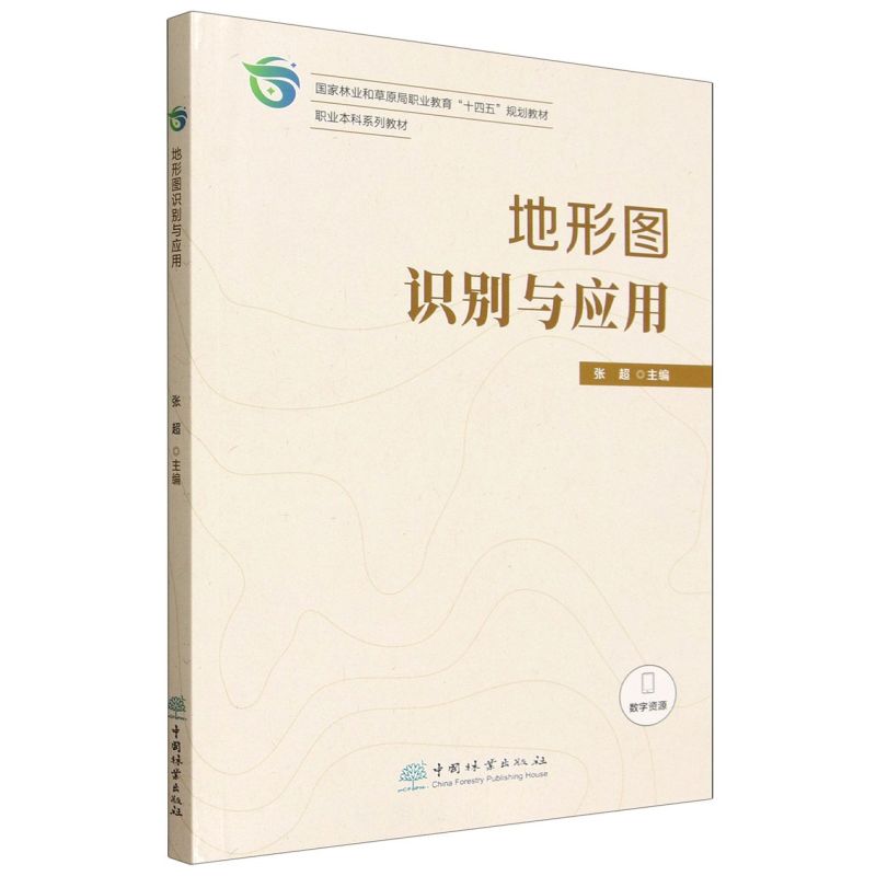 ���ΈD�R�e�c��(y��ng)��(�����֘I(y��)�Ͳ�ԭ���I(y��)����ʮ����Ҏ(gu��)���̲��I(y��)����ϵ�н̲�)