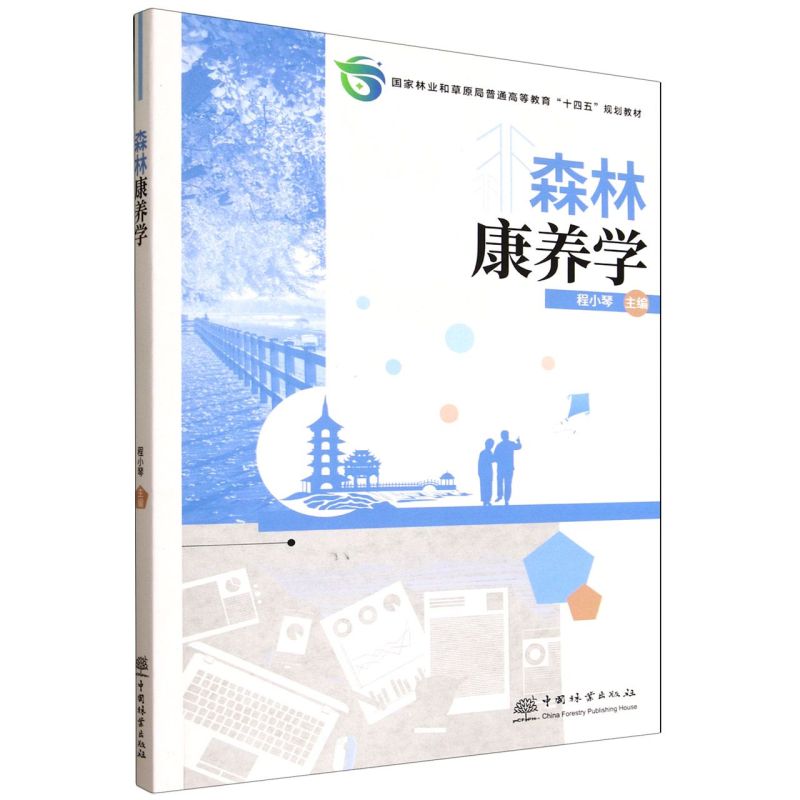 ɭ�ֿ��B(y��ng)�W(xu��)