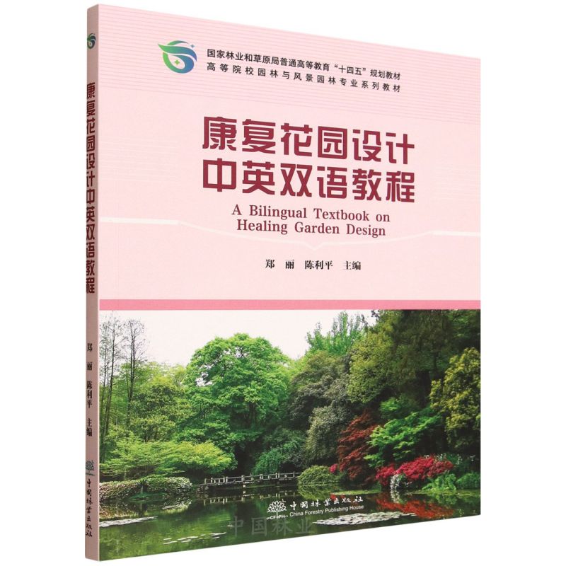 ���ͻ��@�OӋ��Ӣ�p�Z�̳�