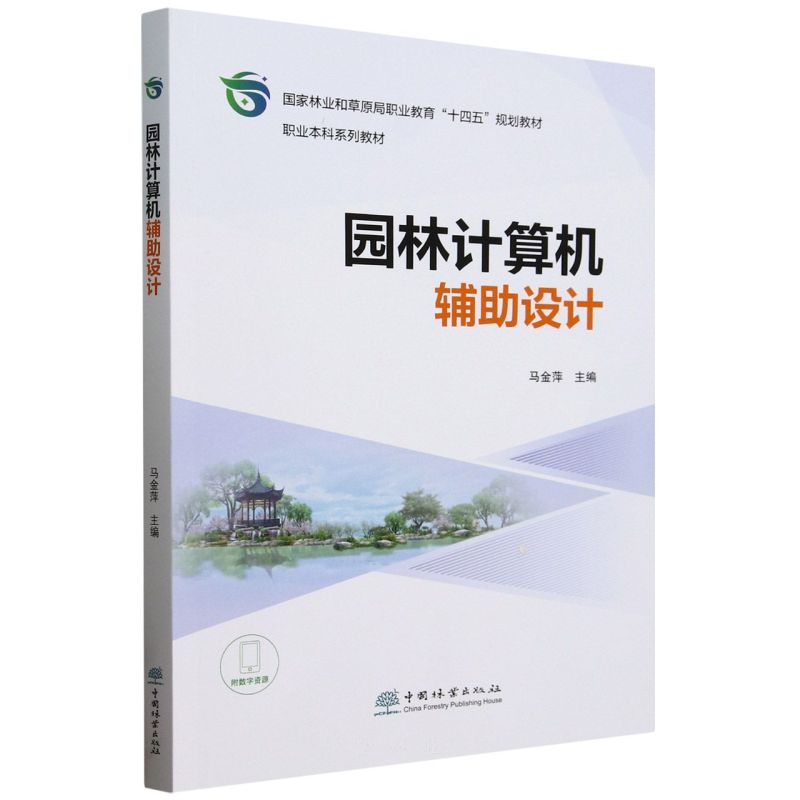 �@��Ӌ(j��)��C(j��)�o���O(sh��)Ӌ(j��)(��(gu��)���֘I(y��)�Ͳ�ԭ���I(y��)����ʮ����Ҏ(gu��)���̲�)