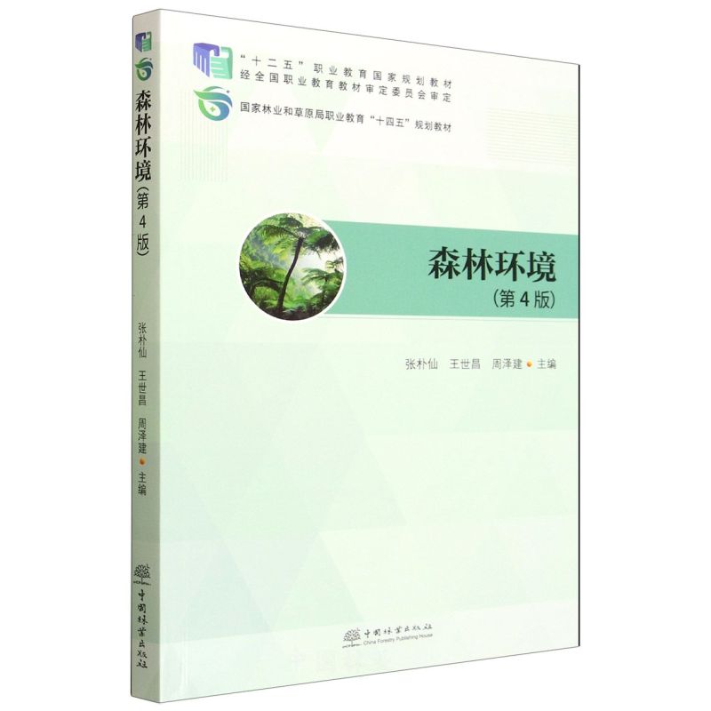 ɭ�֭h(hu��n)��(��4���(gu��)���֘I(y��)�Ͳ�ԭ���I(y��)����ʮ����Ҏ(gu��)���̲�)