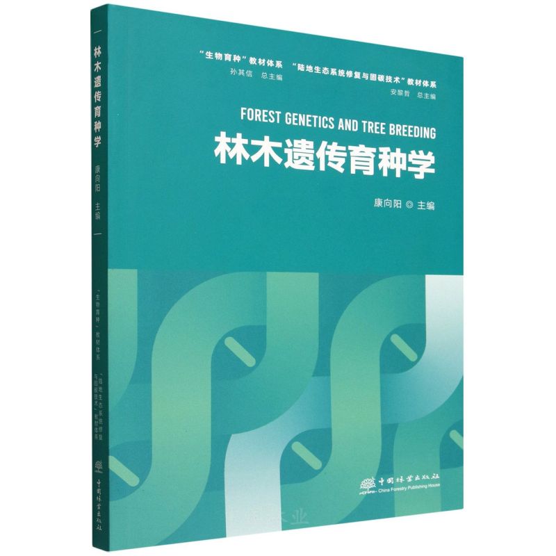 ��ľ�z�����N�W(xu��)/ꑵ����B(t��i)ϵ�y(t��ng)�ޏ�(f��)�c��̼���g(sh��)�̲��wϵ