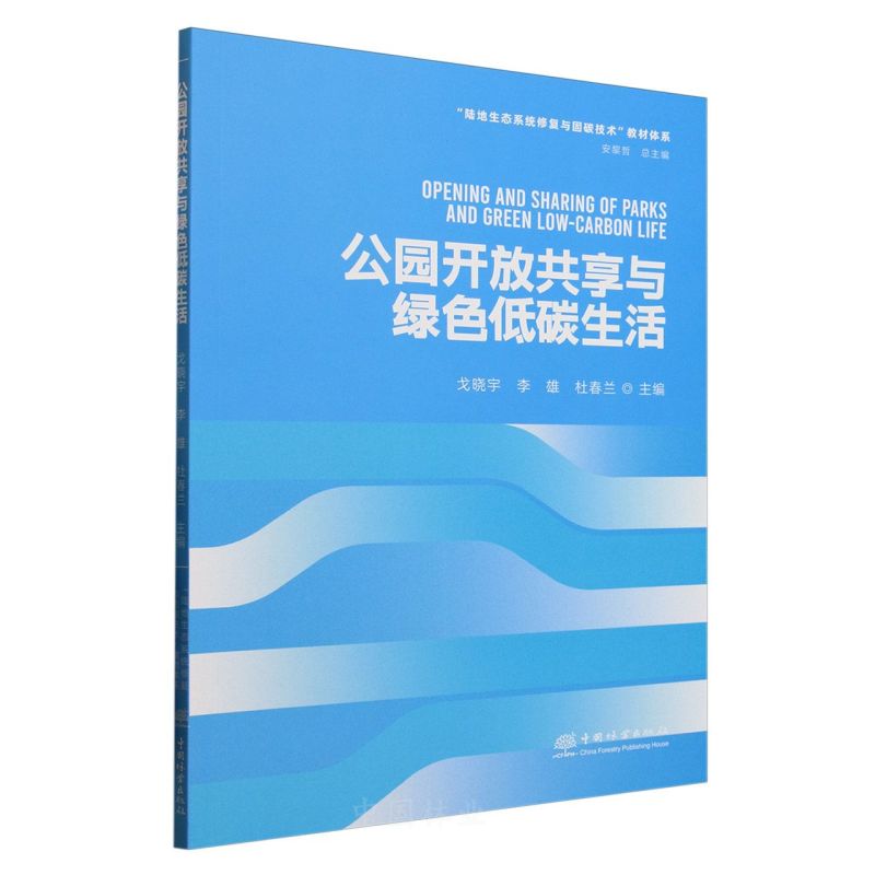 ���@�_�Ź����c�Gɫ��̼����/ꑵ����B(t��i)ϵ�y(t��ng)�ޏ�(f��)�c��̼���g(sh��)�̲��wϵ