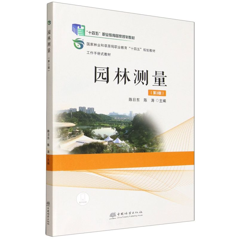 �@�֜y��(��3�湤���փ�ʽ�����֘I(y��)�Ͳ�ԭ���I(y��)����ʮ����Ҏ(gu��)���̲�)