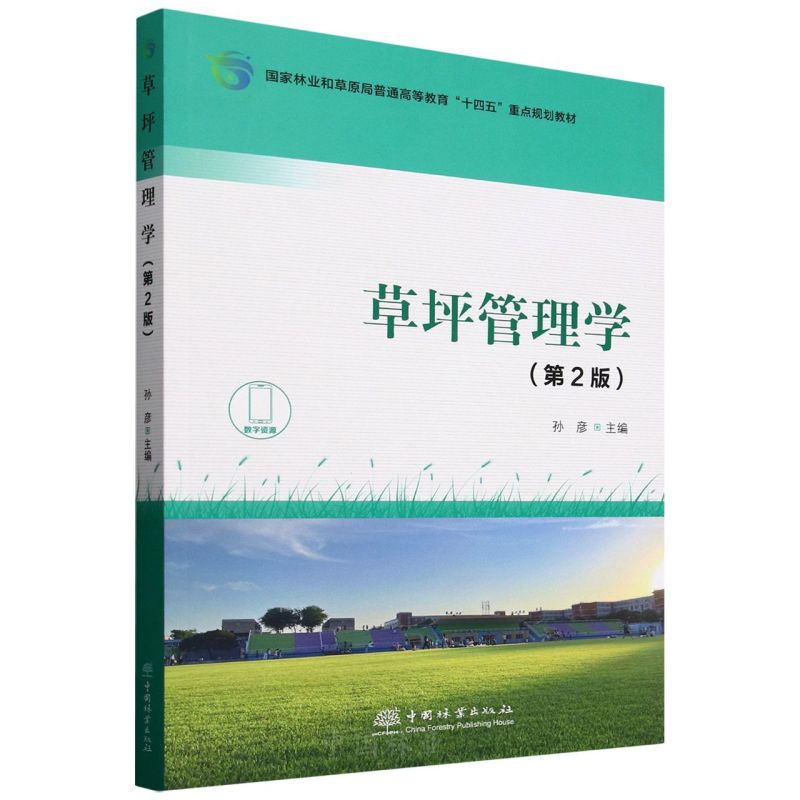 ��ƺ����W(��2������֘I(y��)�Ͳ�ԭ����ͨ�ߵȽ���ʮ�������cҎ(gu��)���̲�)