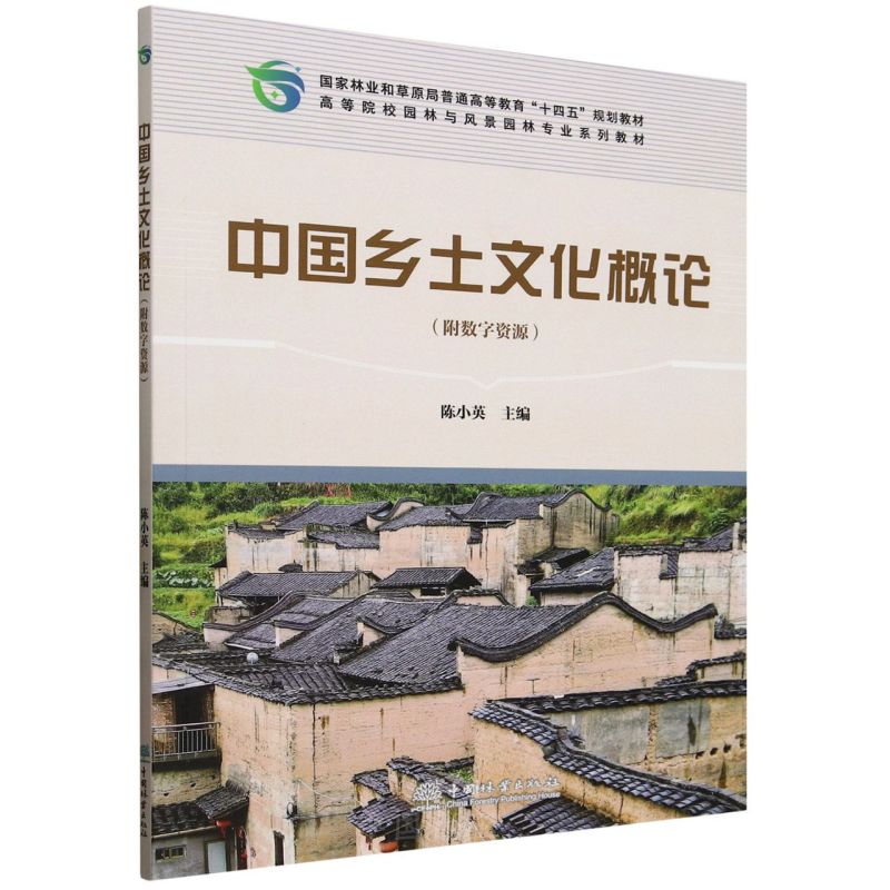 �Ї��l(xi��ng)���Ļ���Փ(�ߵ�ԺУ�@���c�L(f��ng)���@�֌��I(y��)ϵ�н̲�)