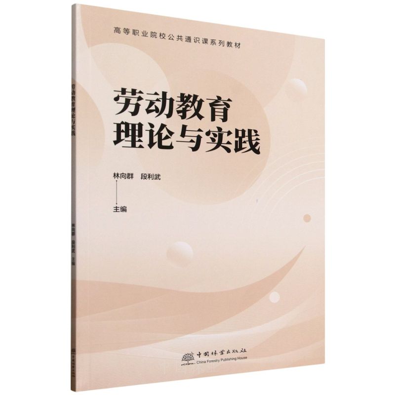 �ڄӽ�����Փ�c���`(�ߵ��I(y��)ԺУ����ͨ�R�nϵ�н̲�)