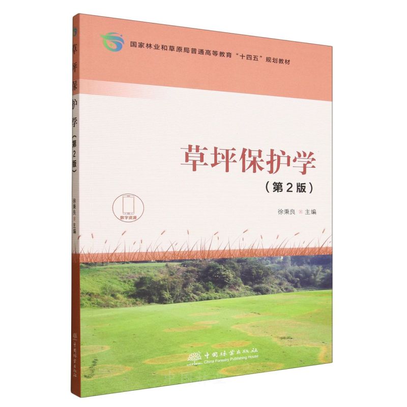 ��ƺ���o(h��)�W(xu��)(��2���(gu��)���֘I(y��)�Ͳ�ԭ����ͨ�ߵȽ���ʮ����Ҏ(gu��)���̲�)