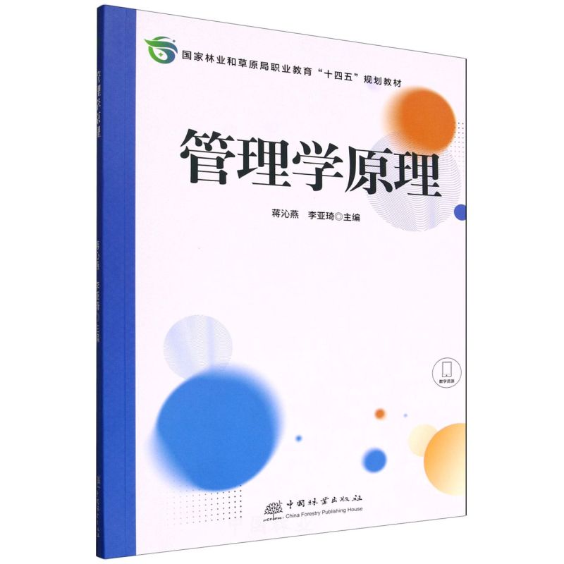 ����W(xu��)ԭ��(��(gu��)���֘I(y��)�Ͳ�ԭ���I(y��)����ʮ����Ҏ(gu��)���̲�)