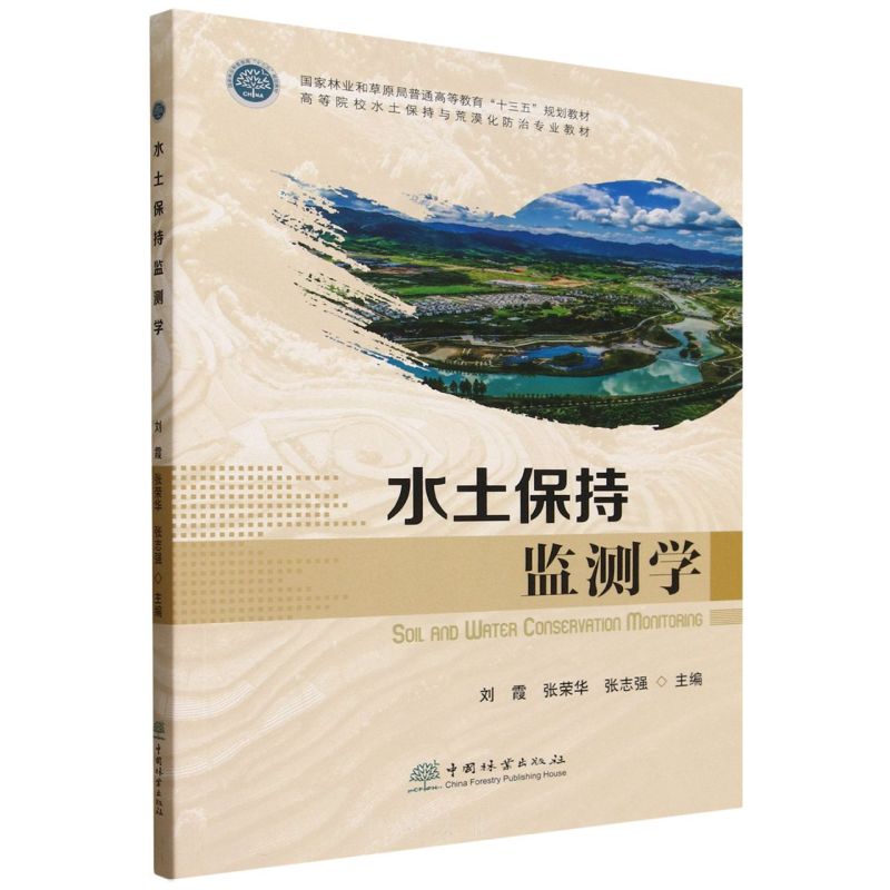 ˮ�����ֱO(ji��n)�y�W(�ߵ�ԺУˮ�������c��Į�����Ό��I(y��)�̲�)